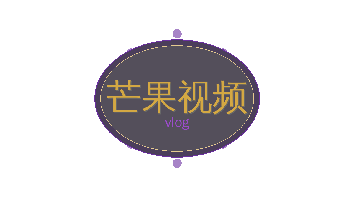芒果视频