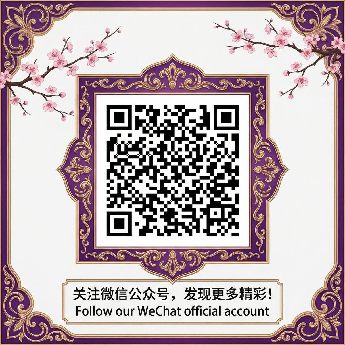 芒果视频微信公众号二维码